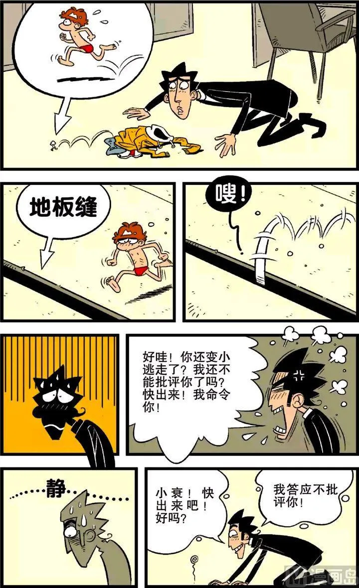 第21卷(五) 第6页