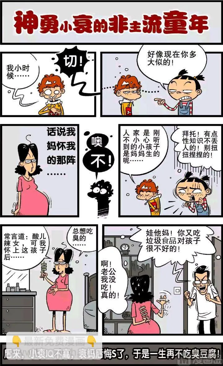 第21卷(五) 第8页