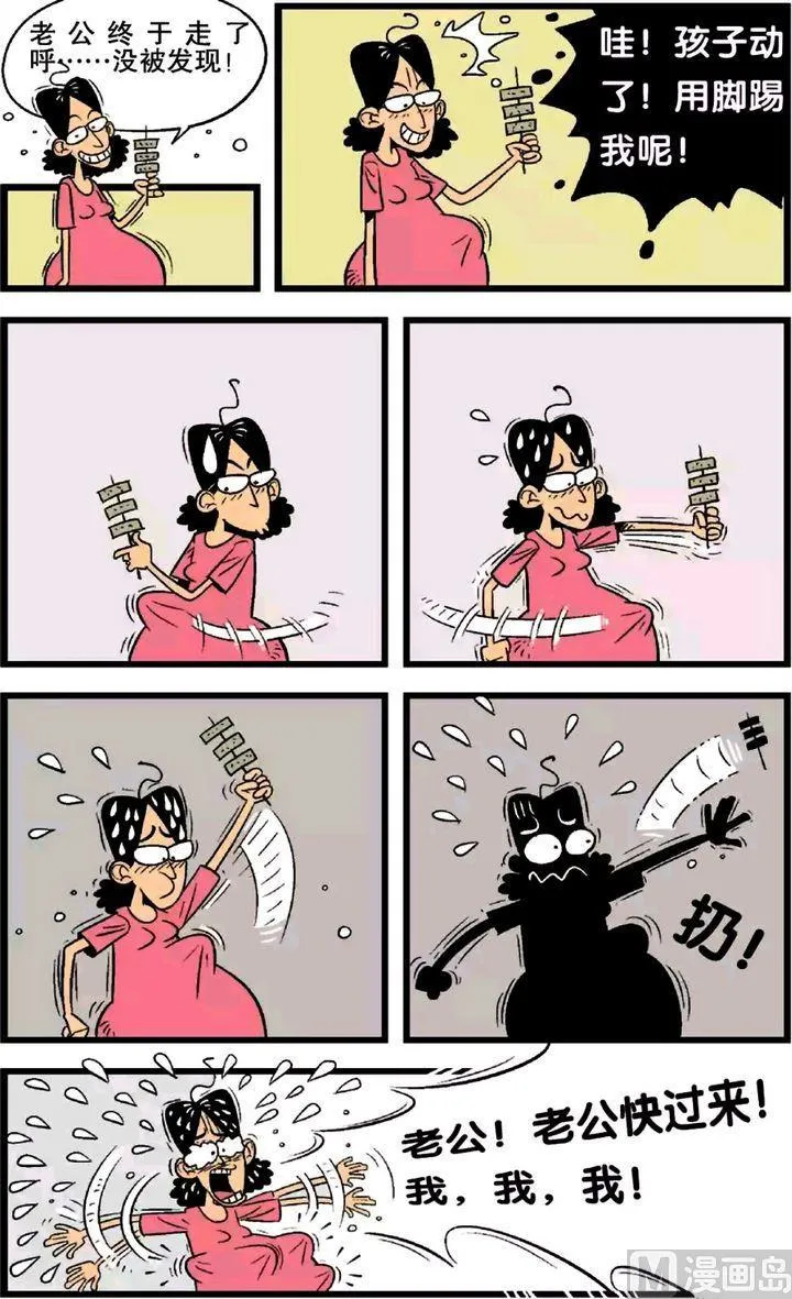 第21卷(五) 第9页