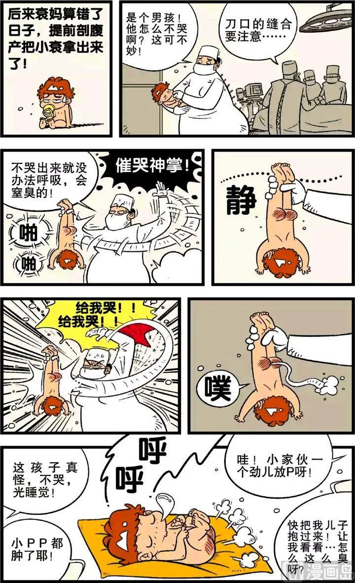 第21卷(五) 第10页
