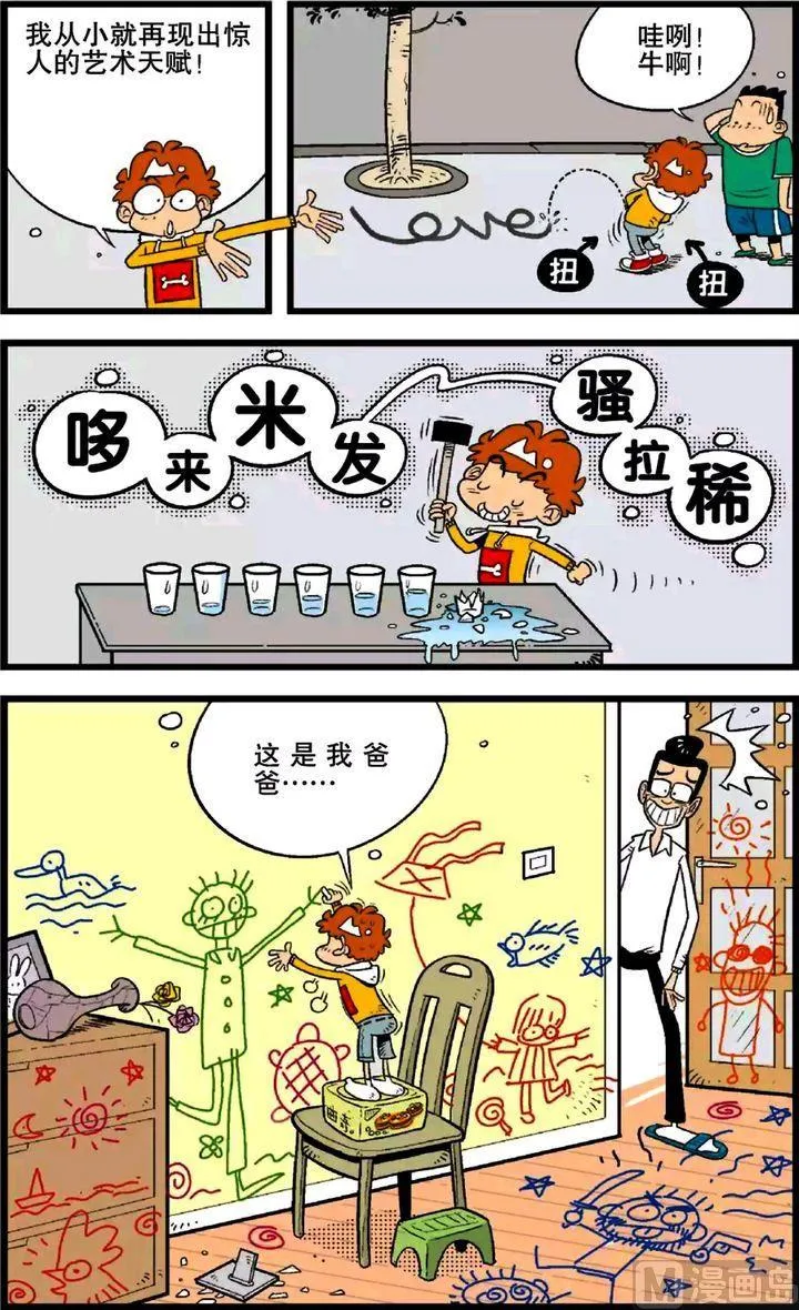 第21卷(五) 第12页