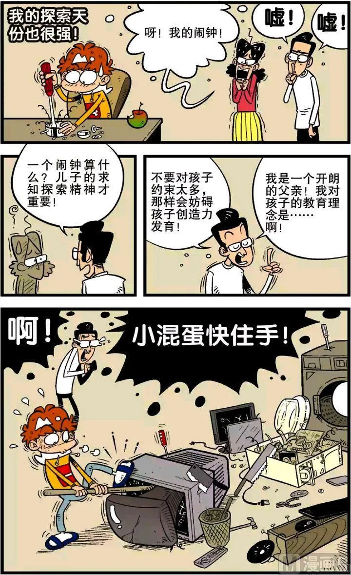 第21卷(五) 第13页