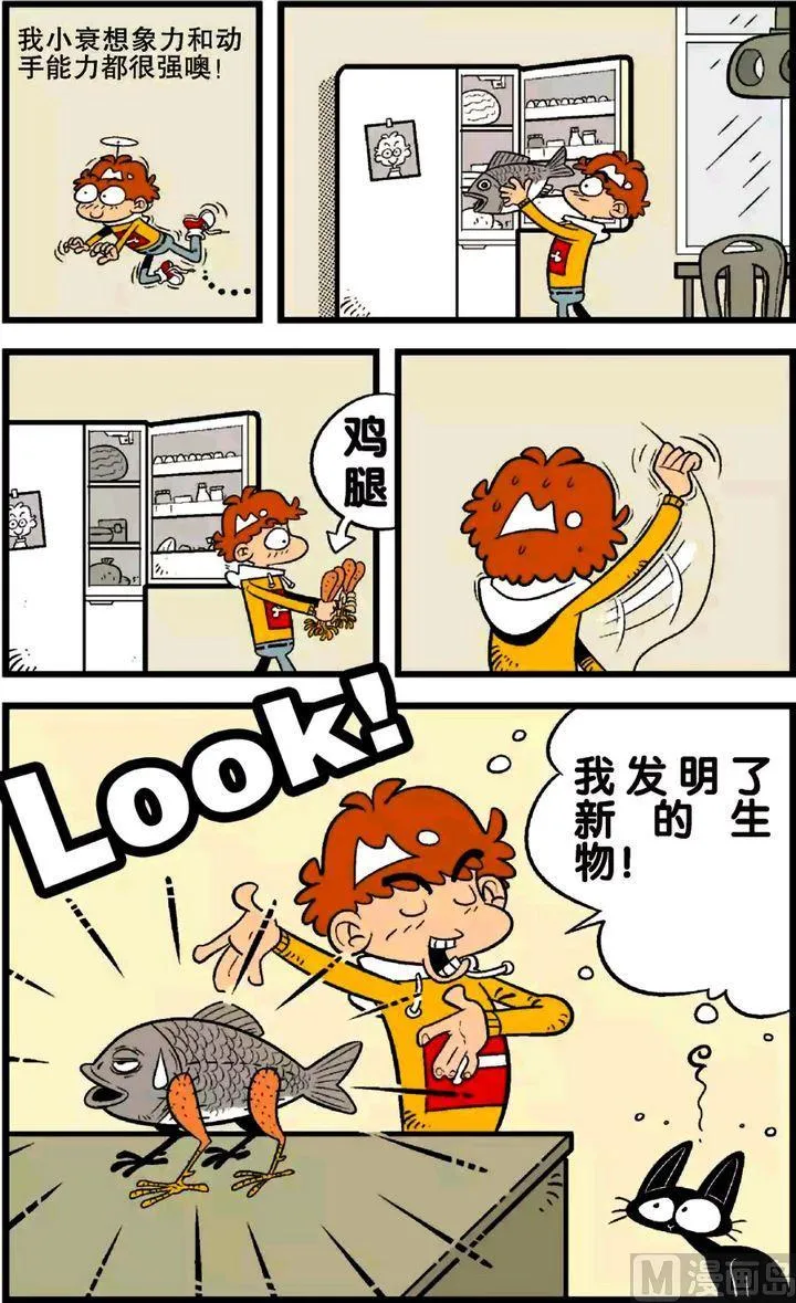 第21卷(五) 第14页