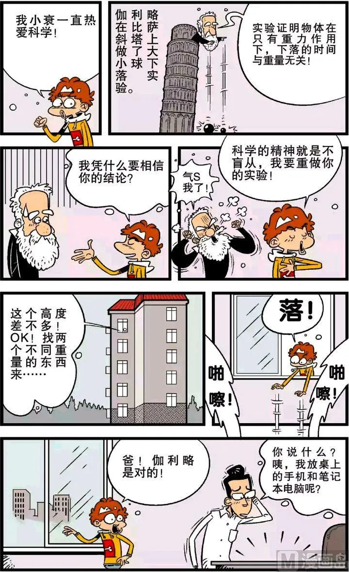 第21卷(五) 第15页