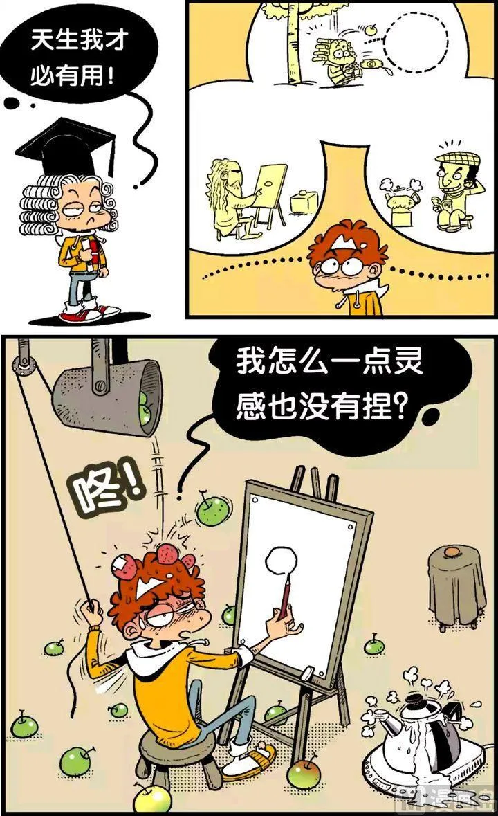 第21卷(五) 第16页