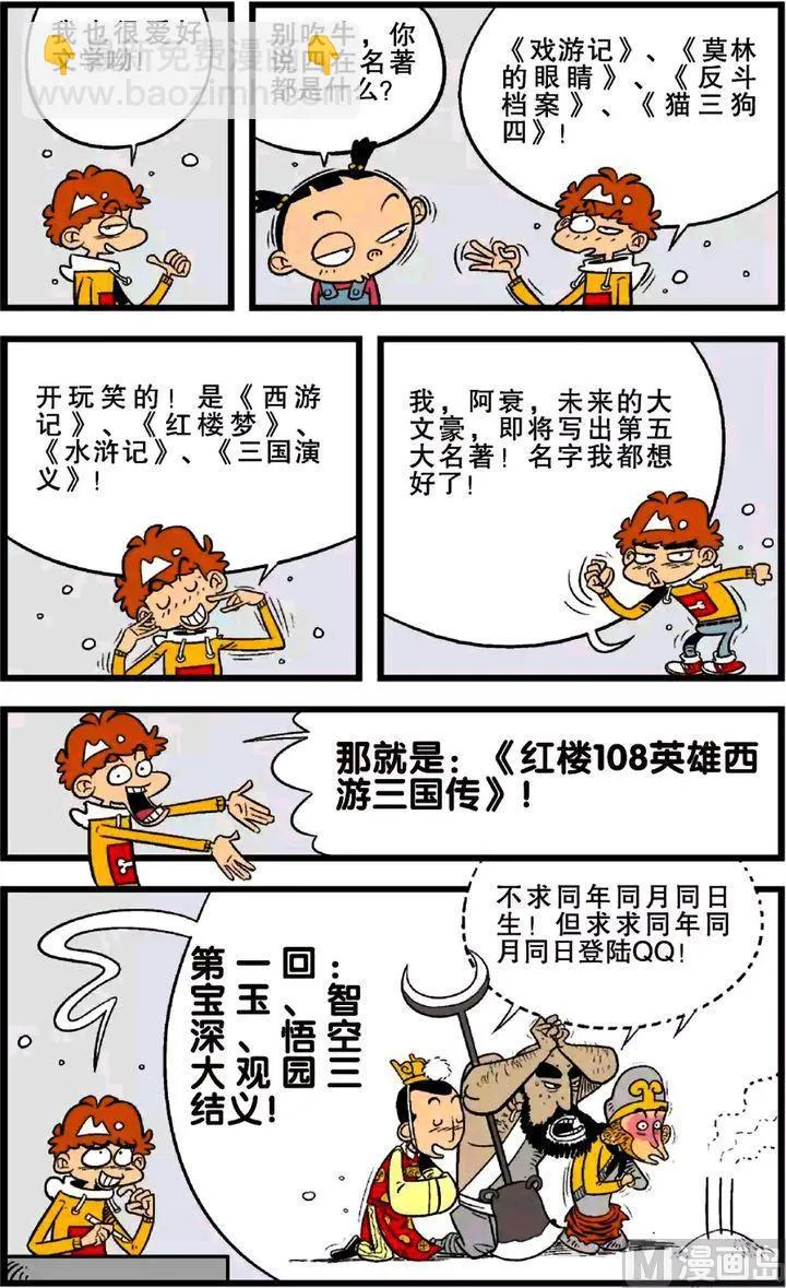 第21卷(五) 第17页