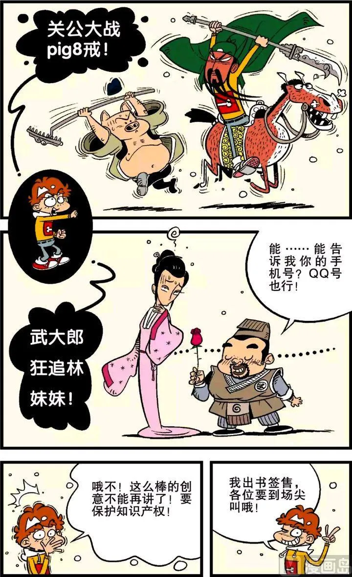 第21卷(五) 第18页