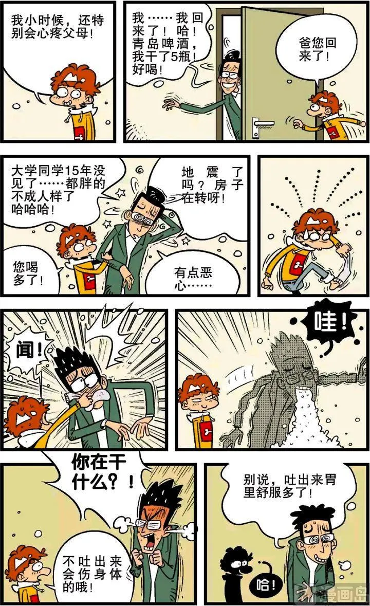 第21卷(五) 第19页