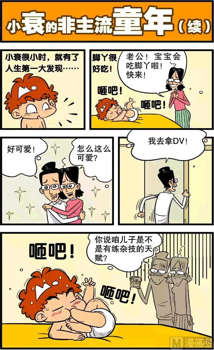 第22卷(一) 第2页