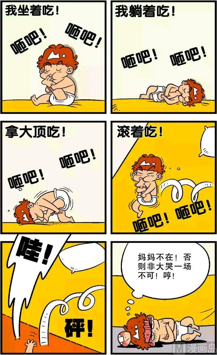 第22卷(一) 第3页