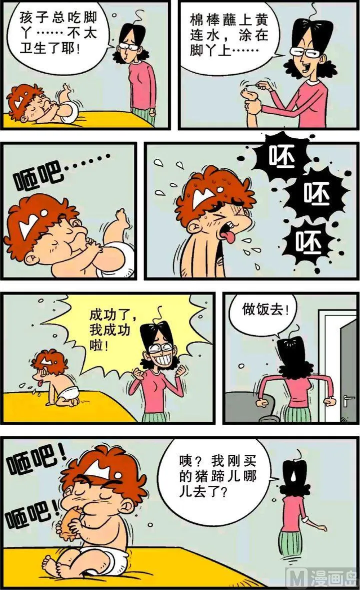 第22卷(一) 第4页