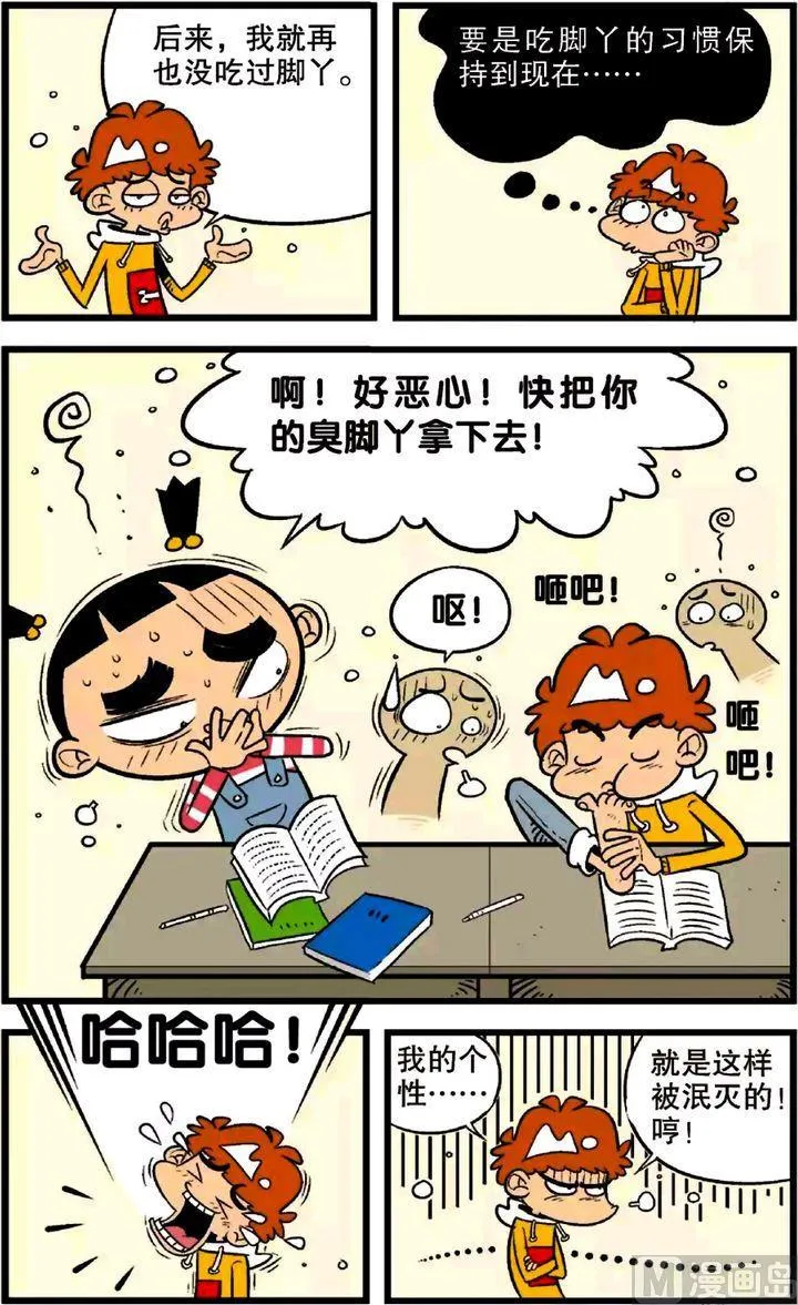 第22卷(一) 第5页