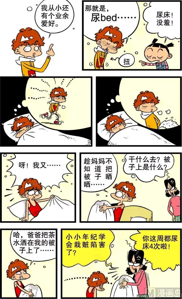 第22卷(一) 第6页