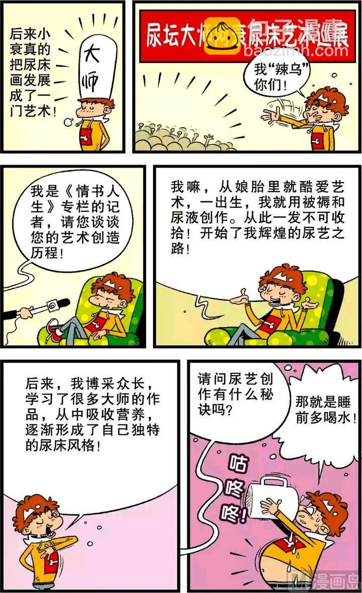 第22卷(一) 第8页