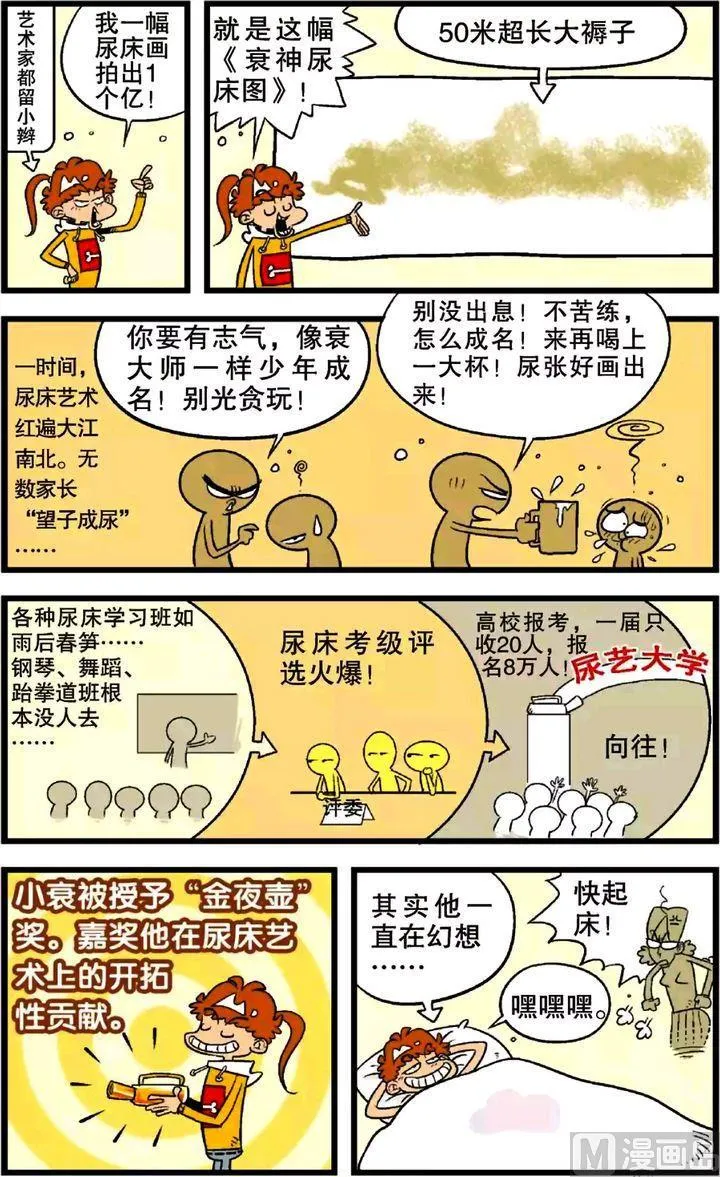 第22卷(一) 第9页