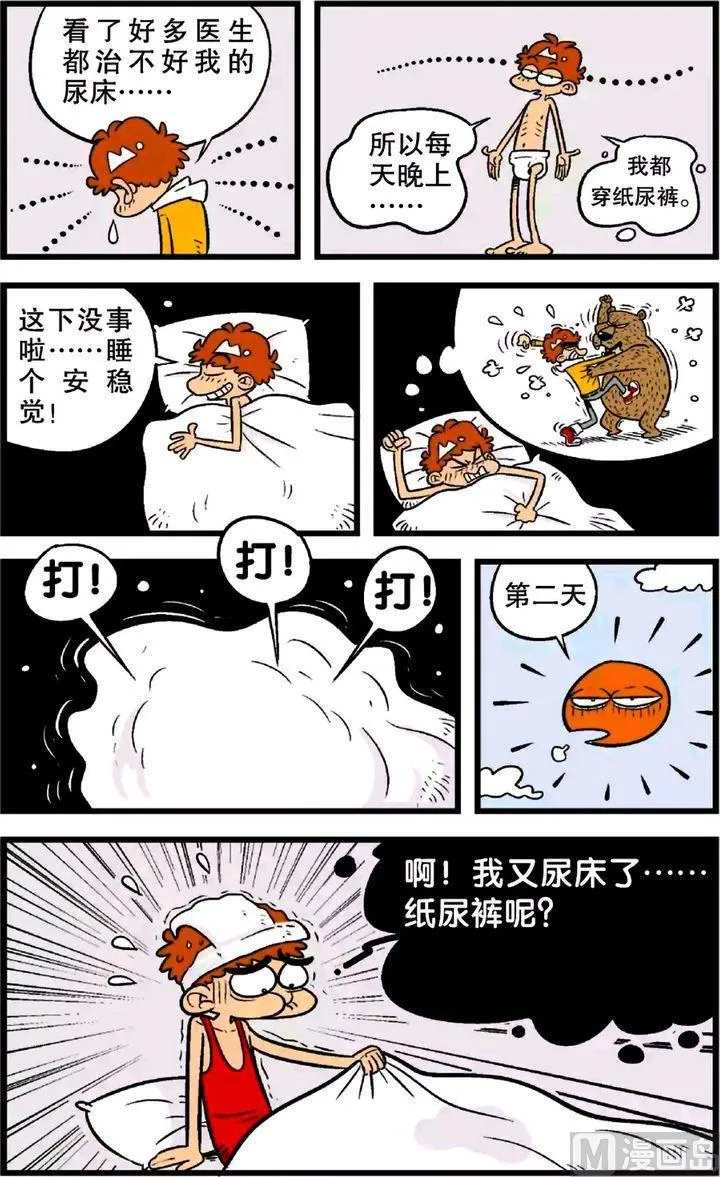 第22卷(一) 第10页