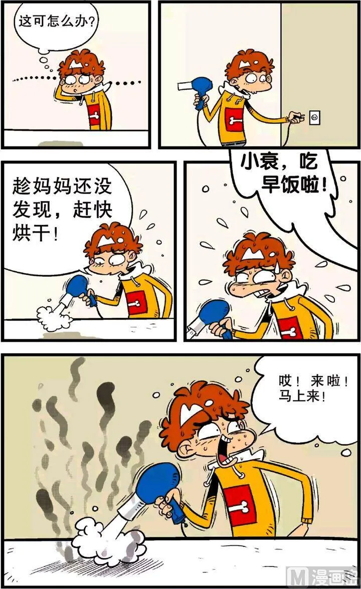 第22卷(一) 第11页