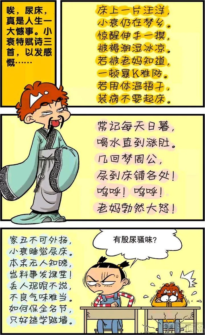 第22卷(一) 第12页