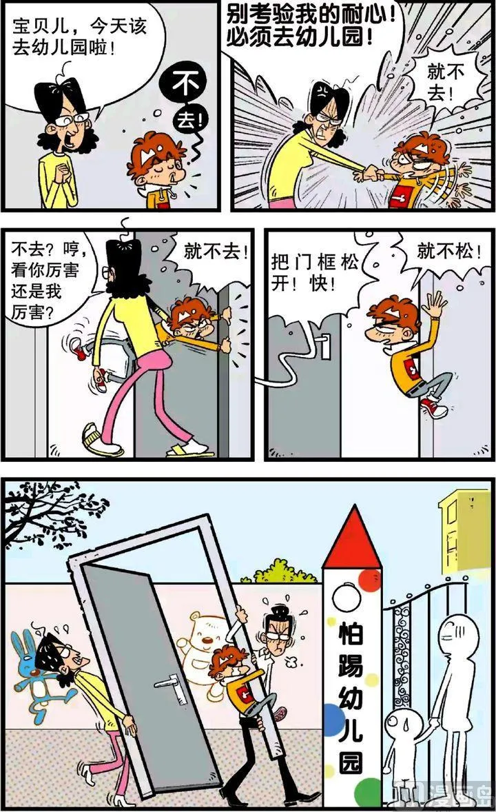 第22卷(一) 第13页
