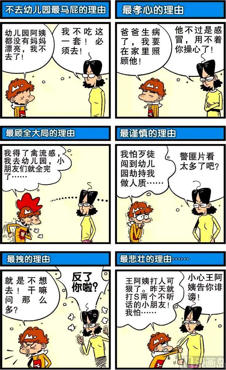 第22卷(一) 第14页