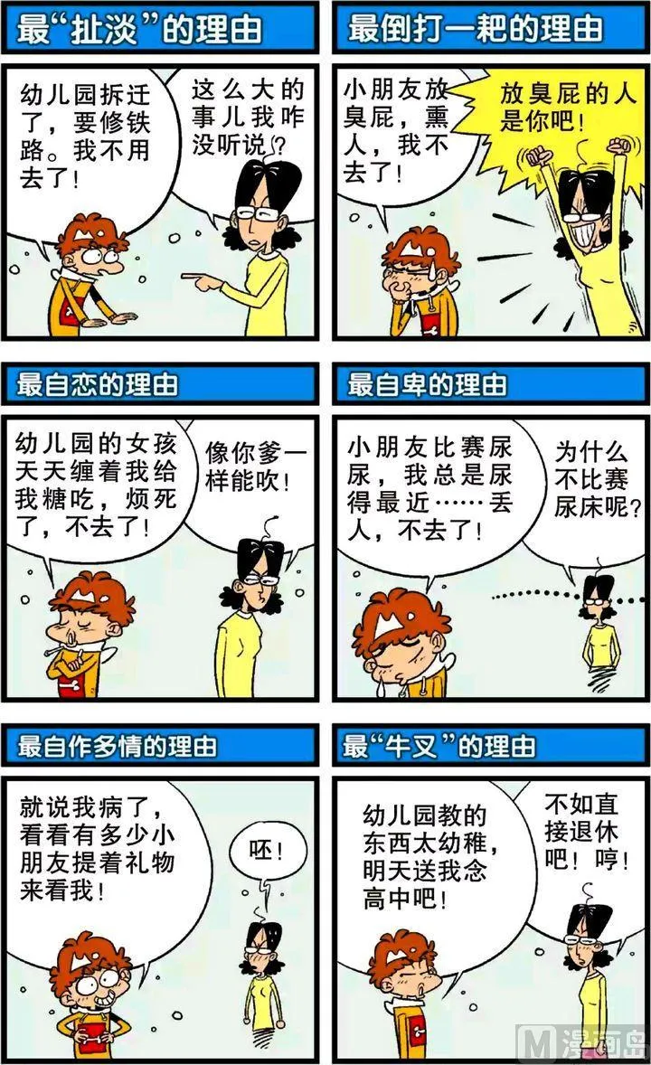 第22卷(一) 第15页