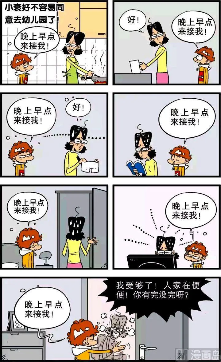 第22卷(一) 第16页