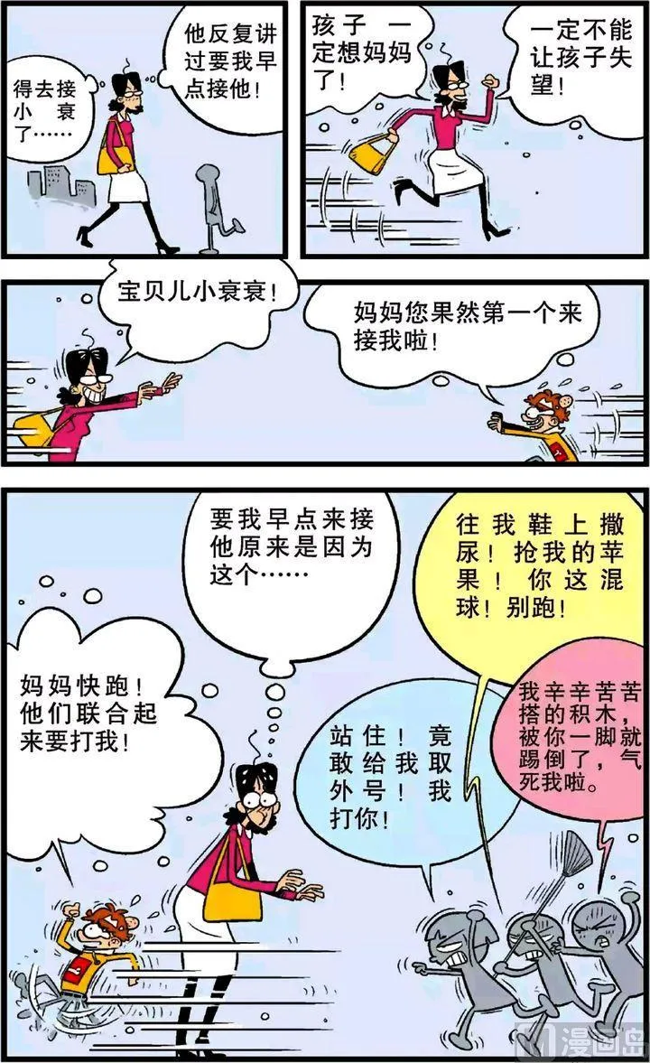 第22卷(一) 第17页