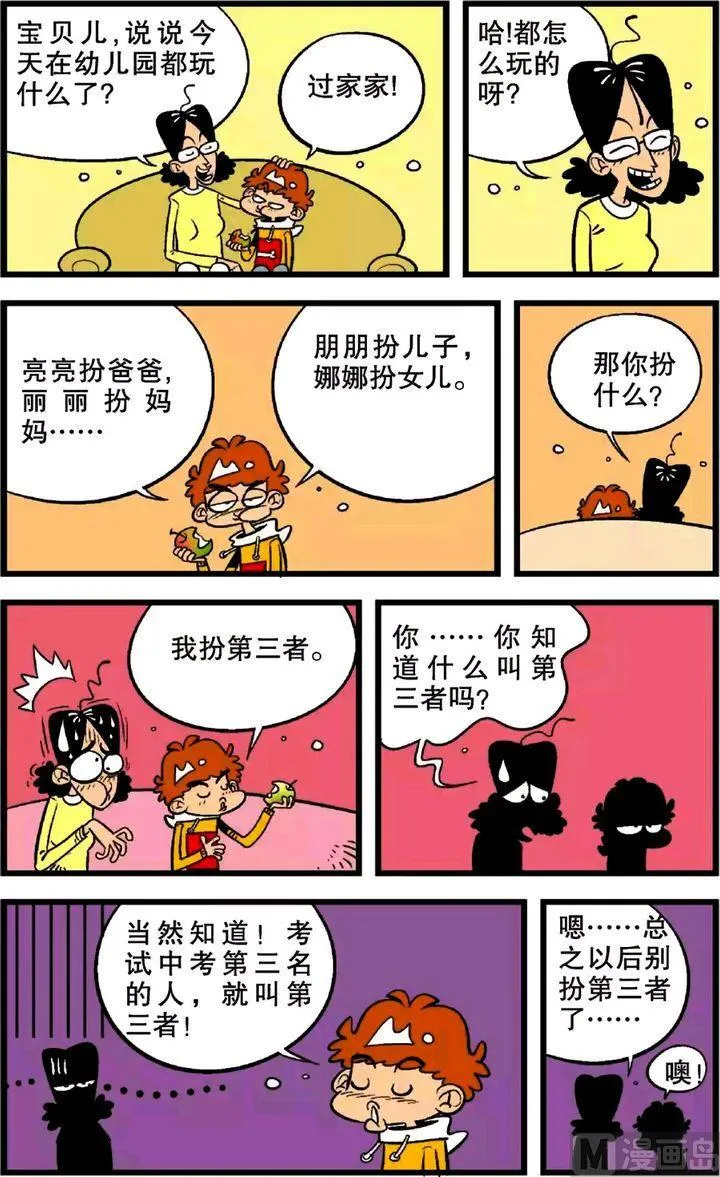 第22卷(一) 第18页