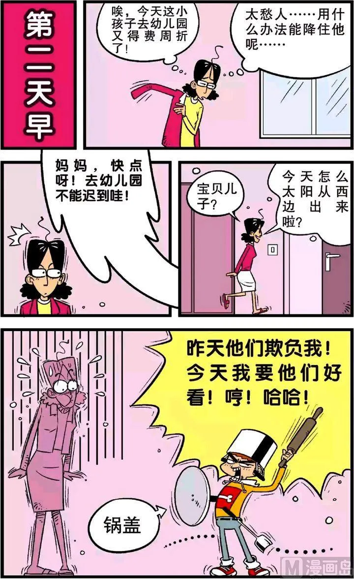 第22卷(一) 第19页