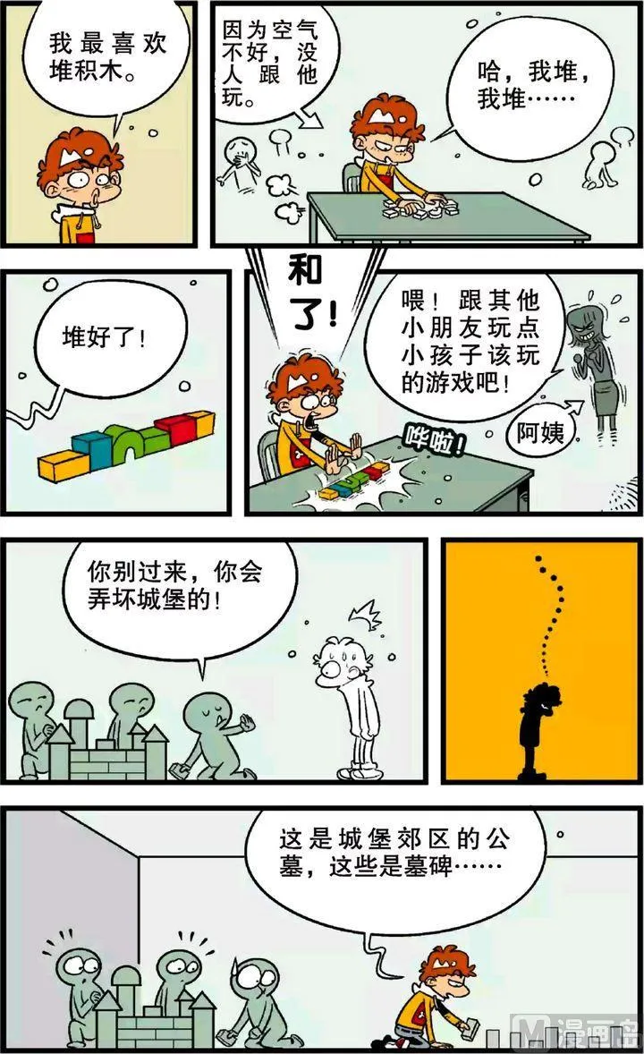 第22卷(一) 第20页