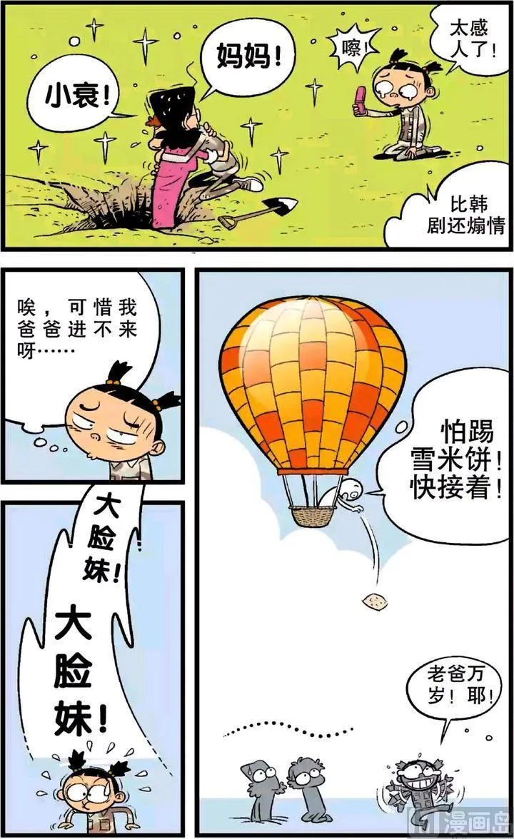 第22卷(三) 第1页