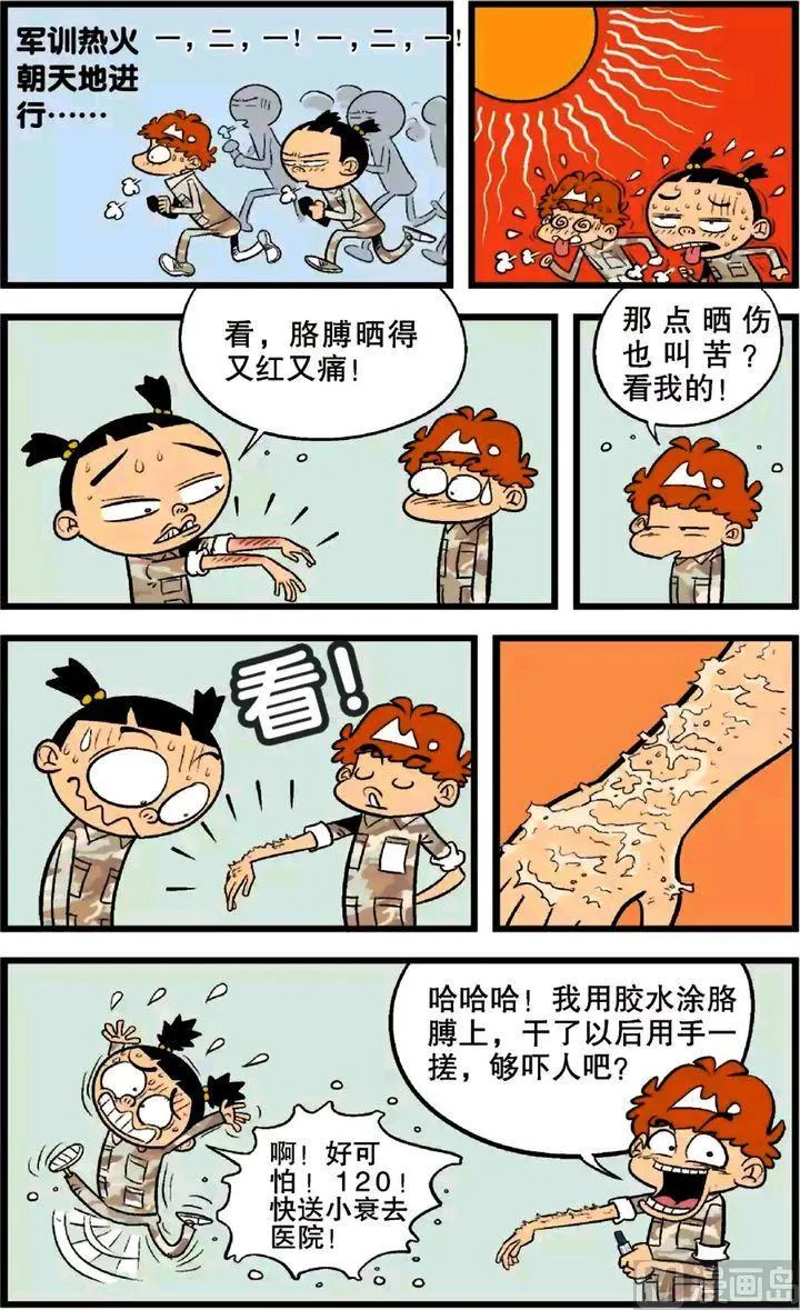 第22卷(三) 第2页
