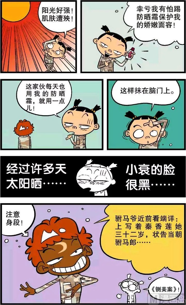 第22卷(三) 第3页