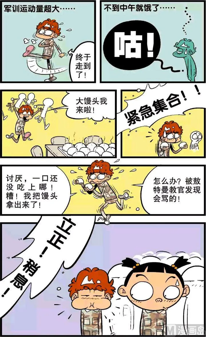 第22卷(三) 第4页