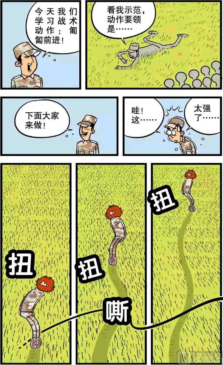 第22卷(三) 第5页