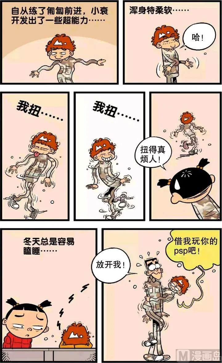 第22卷(三) 第6页