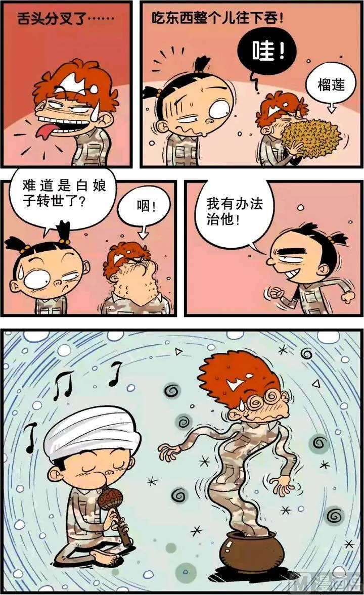 第22卷(三) 第7页