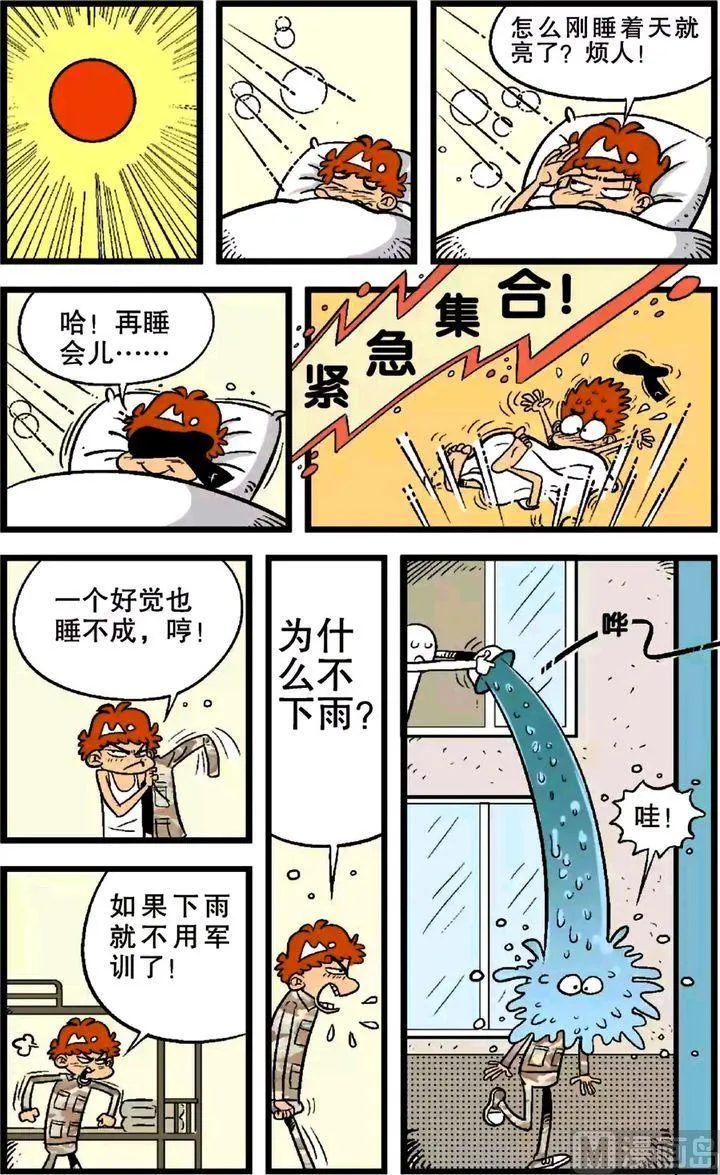 第22卷(三) 第8页
