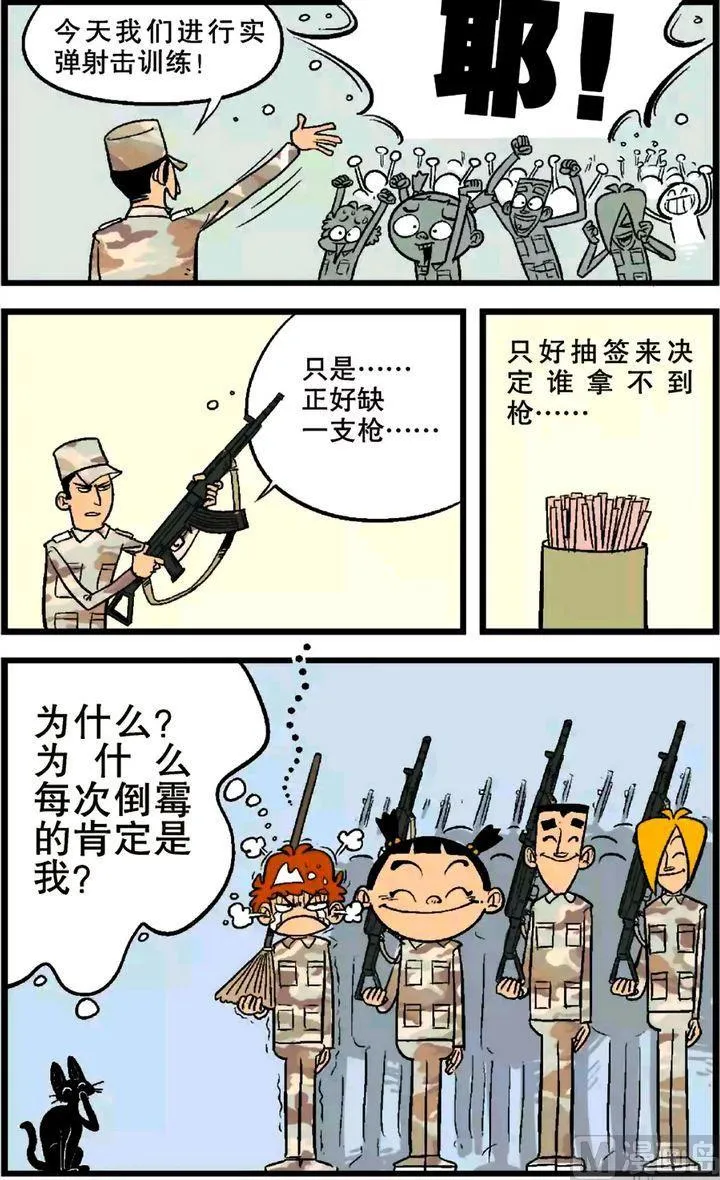 第22卷(三) 第9页