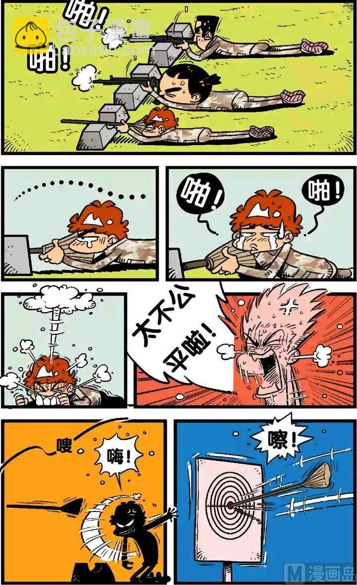 第22卷(三) 第10页