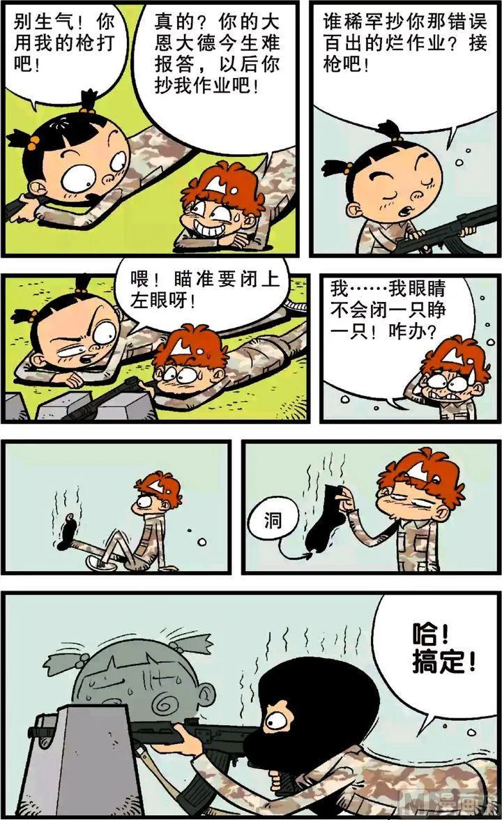 第22卷(三) 第11页