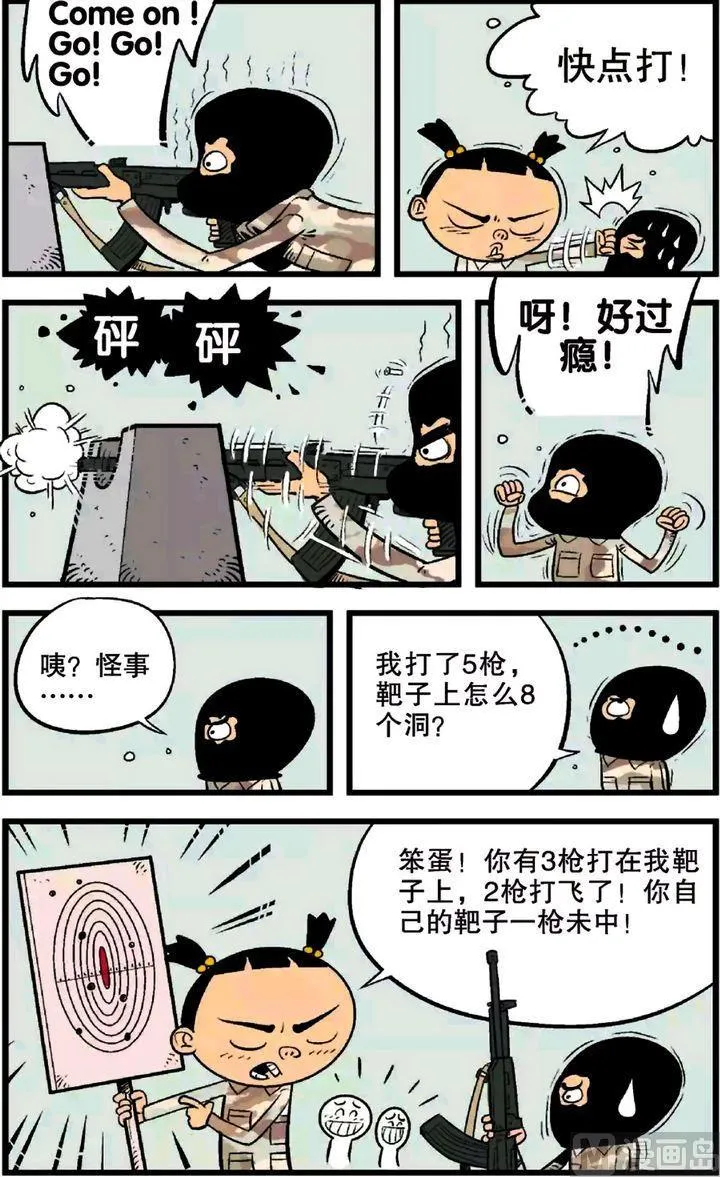 第22卷(三) 第12页