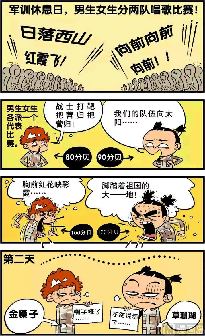 第22卷(三) 第13页