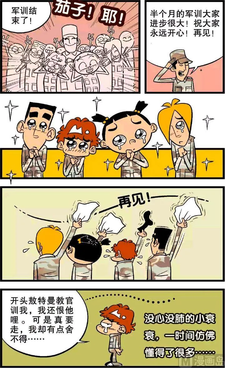 第22卷(三) 第14页