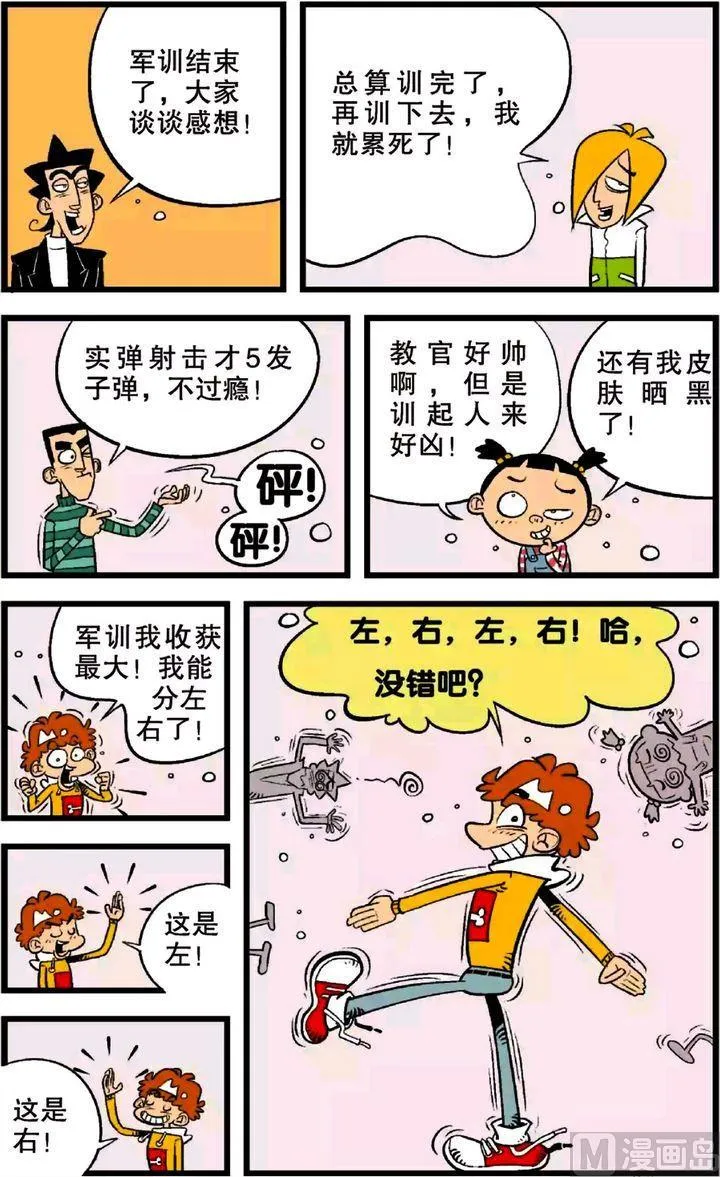 第22卷(三) 第15页