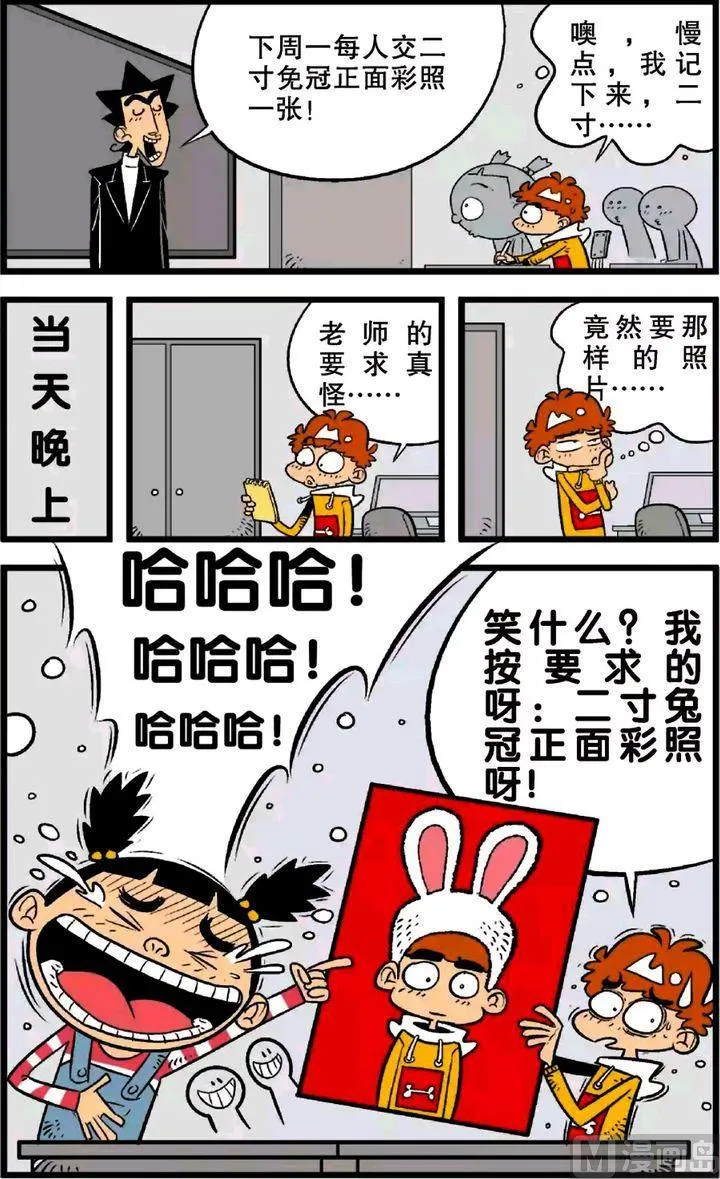 第22卷(三) 第16页