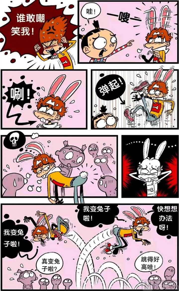 第22卷(三) 第17页