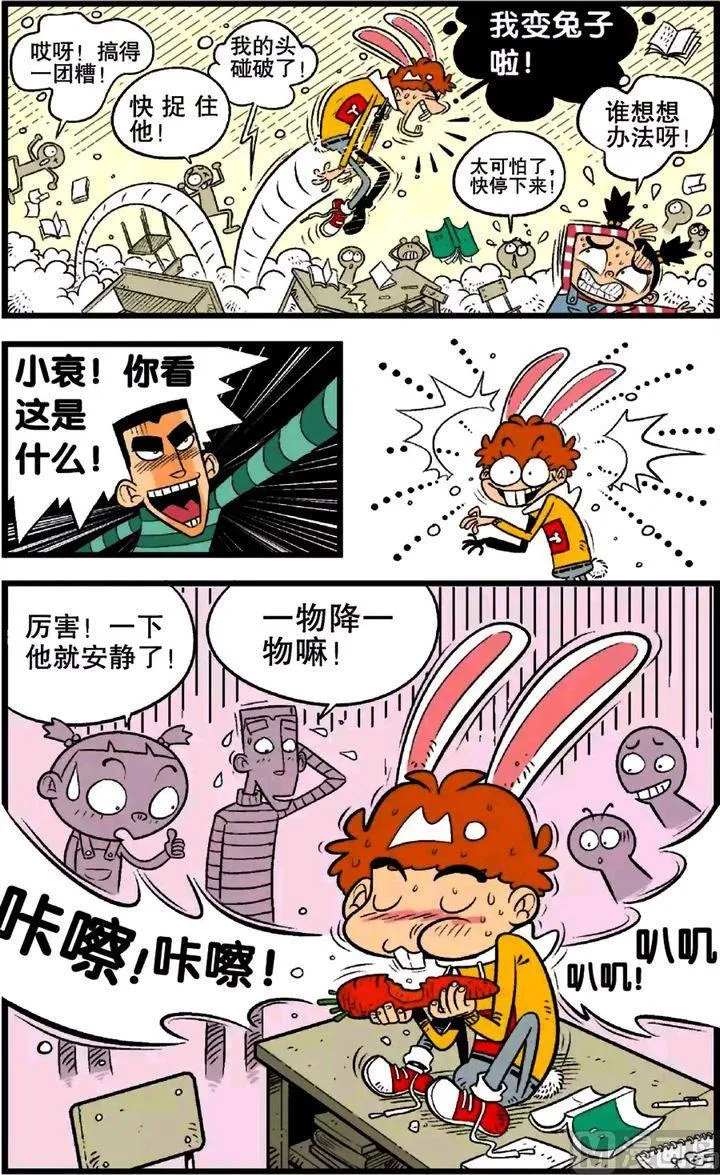 第22卷(三) 第18页