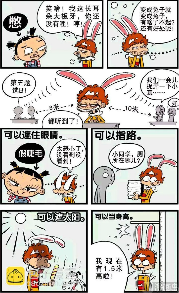第22卷(三) 第19页