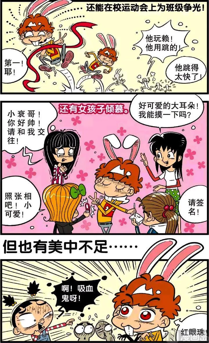 第22卷(三) 第20页
